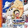 From TV animation ONEPIECE   とびだせ海賊団!