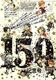 COMIC BOX (コミックボックス) ジュニア 2007年 06月号 [雑誌]の画像