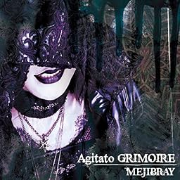 Agitato GRIMOIRE(初回盤Aタイプ)