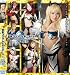 巨乳コスプレビキニアーマー HD [Blu-ray]