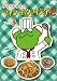 みうらじゅんのマイブームクッキング2 vol.3 [DVD]
