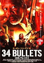 34バレット [DVD]