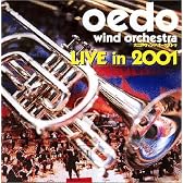 大江戸ウィンドオーケストラ Live in 2001