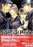 Special Pride (B-MIXED)