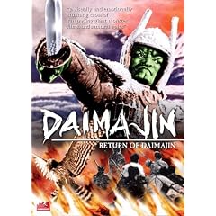 Daimajin, Vol. 3: Return of Daimajin