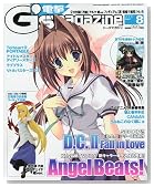 �d�� G's magazine (�W�[�Y �}�K�W��) 2009�N 08���� [�G��]�̃C���[�W���g�傷��