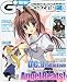 電撃 G's magazine (ジーズ マガジン) 2009年 08月号 [雑誌]でAmazonアフィリエイトツール