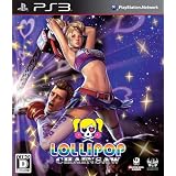 LOLLIPOP CHAINSAW (通常版)
