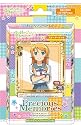 プレシャスメモリーズ 俺の妹がこんなに可愛いわけがない スターターデッキ
