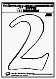 House Number- 6 Inches Plastic