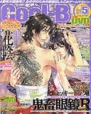 Cool-B (クールビー) 2009年 05月号 [雑誌]