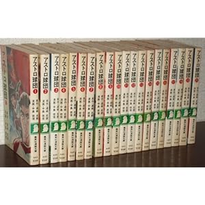 �A�X�g�����c [���N�����F�R�~�b�N�Z�b�g]