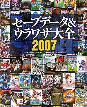 Amazonへ