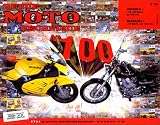 Rmt 100.2 Honda 125 Rebel / Suzuki Rf 600 R