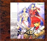 『Great Series イース 1 VE』の写真