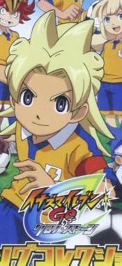 イナズマイレブンGO クロノ・ストーン ソングコレクション (ALBUM+DVD)