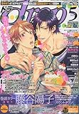 drap (ドラ) 2010年 05月号 [雑誌]