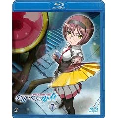 宇宙をかける少女 Volume 7 [Blu-ray]