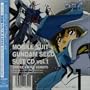 Mobile Suit Gundam Seed Suit CD V.1