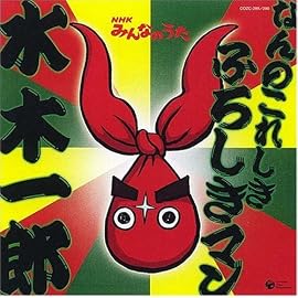 なんのこれしき ふろしきマン(DVD付)