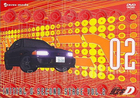 Cover image : 頭文字[イニシャル]D Second Stage vol.2 [DVD]