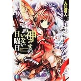 �����ޤΤ��ʤ������� (�ٻθ��ե��󥿥���ʸ��)