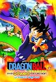 Dragon Ball Movie Collection - La Nascita Degli Eroi