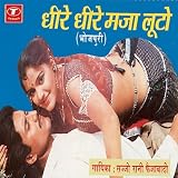 Dheere Dheere Maza Looto