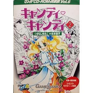 2 �L�����f�B�E�L�����f�B[CD-ROM]