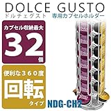 �yvagolat prime�z �l�X�J�t�F �h���`�F�O�X�g ��p �J�v�Z���z���_�[ ���b�N 32�p ��]�� NDG-CH2