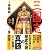 三国志 第3巻 (MFコミックス)