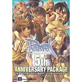 ラグナロクオンライン5th アニバーサリーパッケージ