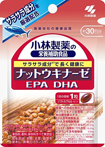 小林製薬の栄養補助食品 ナットウキナーゼ EPA DHA 約30日分 30粒