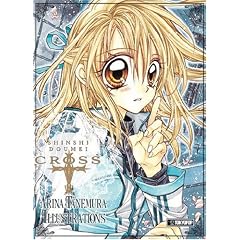 Arina Tanemura Illustrations - Shinshi Doumei Cross - Allianz der Gentlemen: Artbook