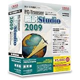 PC-Transer翻訳スタジオ 2009 プロフェッショナル