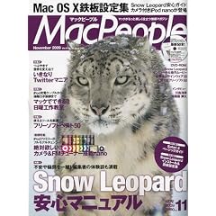 Mac People (�}�b�N�s�[�v��) 2009�N 11���� [�G��]