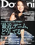 Domani (�ɥޡ���) 2011ǯ 02��� [����]