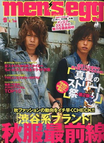 men's egg (メンズエッグ) 2009年 09月号 [雑誌]
