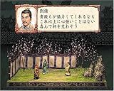 Romance of the Three Kingdoms 8