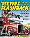 Fifties Flashback: A Nostalgia Trip