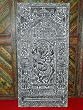 Antique Doors Ganesha Dancing on Lotus Flower Base Carved Panel 72 Inch