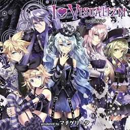 I ♥ Visualizm feat. 初音ミク produced by マチゲリータ