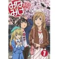 �݂Ȃ݂�������� 1 (���Ԍ����) [DVD]