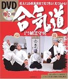 DVD���C���\����ɂ��͔͉��Z�Ō��Ċw��!���Ă킩��!