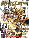 Newtype THE LIVE (ニュータイプ・ザ・ライブ) 2007年 01月号 [雑誌]
