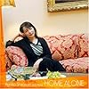 ホーム・アローン