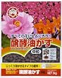 日清 醗酵油かす 中粒 5kg