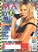 Maxim March 2003 (Maxim Magazine) by Dennis Publishing