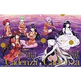 劇場版 蒼き鋼のアルペジオ ‐アルス・ノヴァ‐ Cadenza <初回生産限定特装版BD> [Blu-ray]