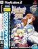 SEGA AGES 2500シリーズ Vol.32 ファンタシースター コンプリートコレクション